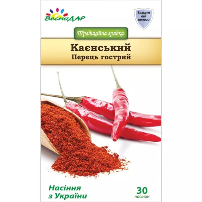 Фото Семена перца Кайенский, №1