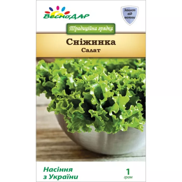 Фото Насіння салату (лолло біонда) Сніжинка, №1