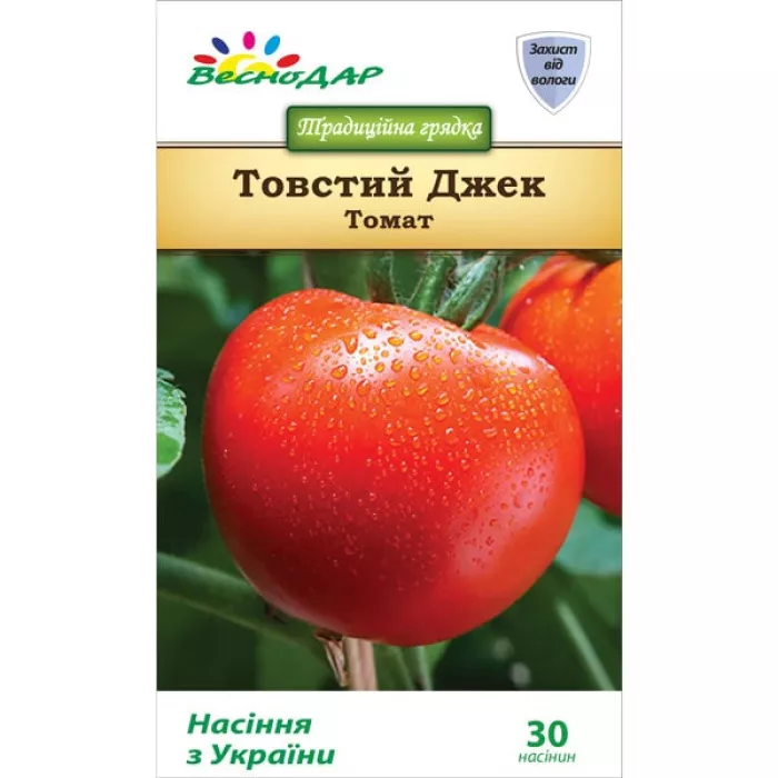 Фото Семена томатов (помидор) Толстый Джек, №1
