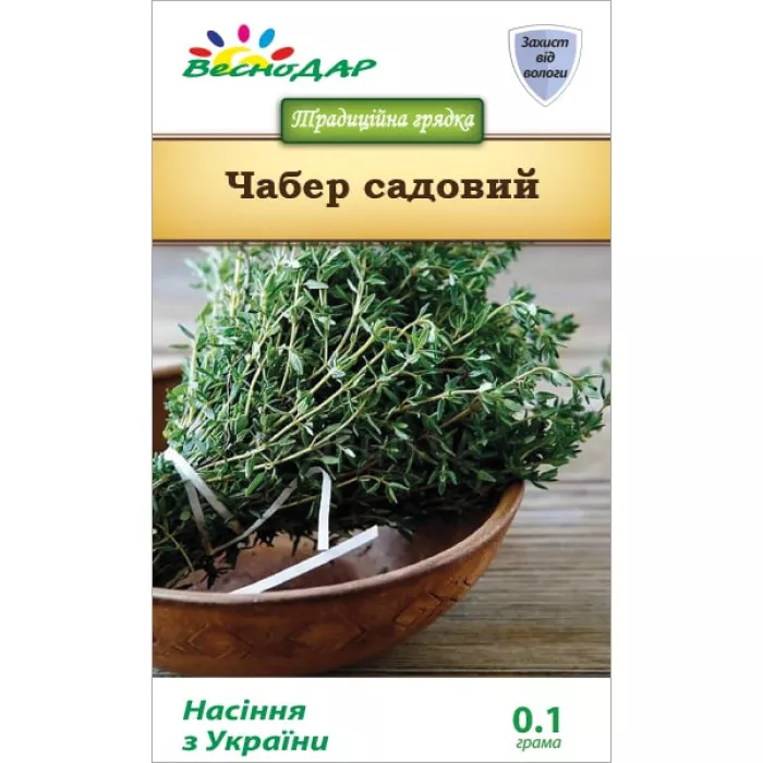 Фото Семена чабера Садовый, №1