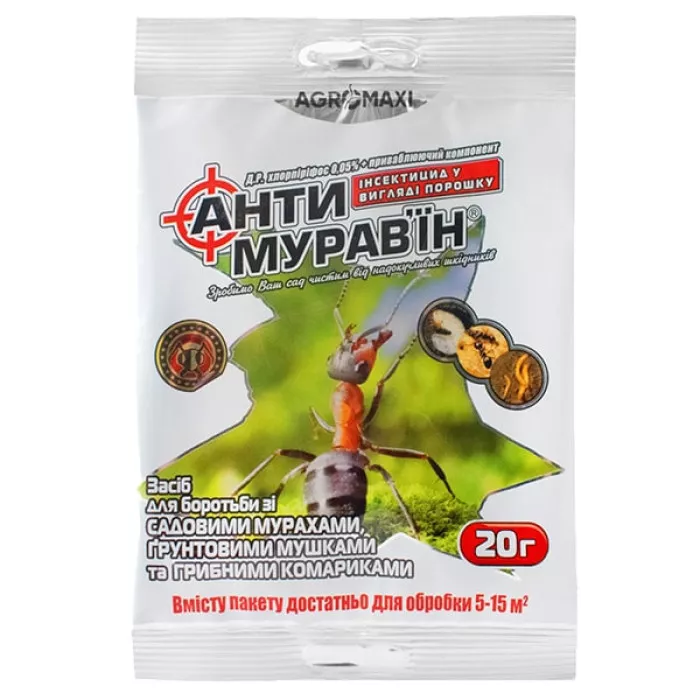Антимуравьин Порошок