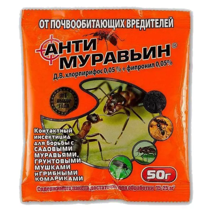 Антимуравьин Универсал