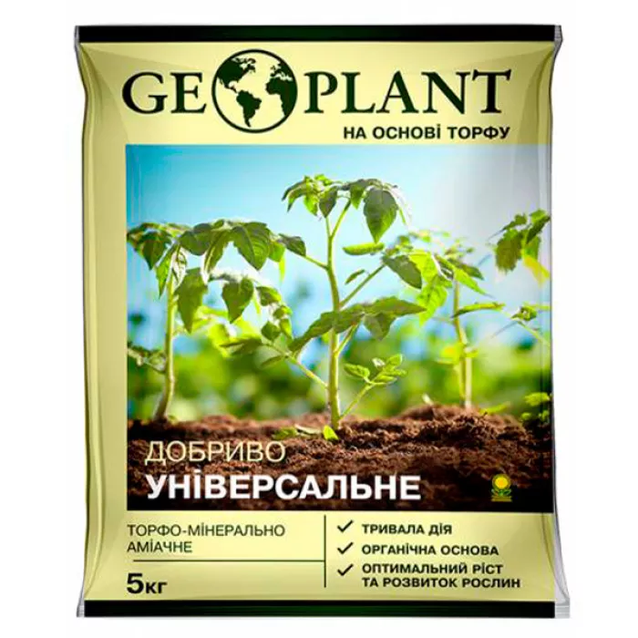 Geoplant