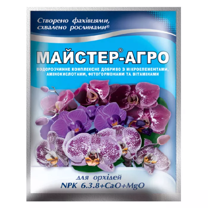 Фото Мінеральне добриво Майстер Агро для орхідей
