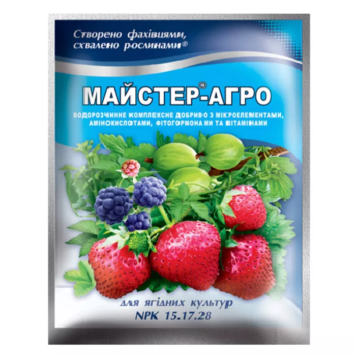Майстер Агро для ягідних культур