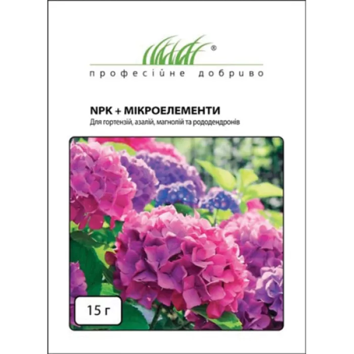 NPK + Мікроелементи для гортензій, азалій, магнолій та рододендронів