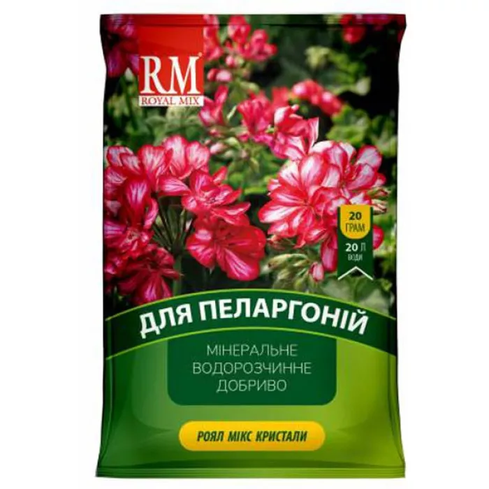 Royal Mix Кристали для пеларгоній