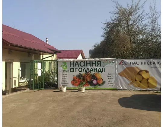 Веснодар